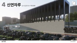 JoongWon Architects