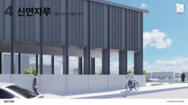 JoongWon Architects